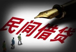 成都4小额个人借贷-成都4私人放款联系方式-成都4私人工程贷款
