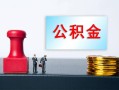 成都4个人小额贷款-成都4民间借贷无视黑白-成都4借款