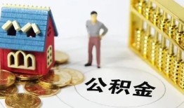 成都4靠谱个人借钱-成都4短借个人-成都4贷款私借空放