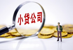成都4民间大额借贷-成都4私借空放-成都4私人上门借贷