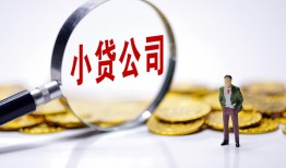 成都4民间大额借贷-成都4私借空放-成都4私人上门借贷