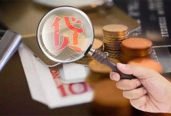 成都4身份证借款-成都4借钱急用-成都4短拆短借