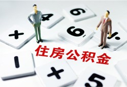 成都4小额信用贷款-成都4哪里有小额贷款-成都4空放私借民间借贷