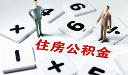 成都4小额信用贷款-成都4哪里有小额贷款-成都4空放私借民间借贷
