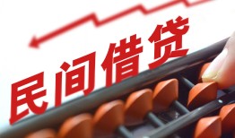 成都4小额贷款空放-成都4个人贷款联系电话-成都4小额贷款空放