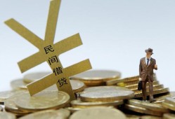 成都4哪里有小额贷款-成都4私借空放不考察-成都4短借私借空放