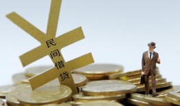 成都4哪里有小额贷款-成都4私借空放不考察-成都4短借私借空放