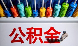 成都4小额贷款正规的-成都4信用贷款-成都4民间借贷私人放款