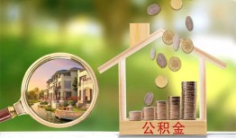 成都4上门空放-成都4私人借钱-成都4民间小额借贷