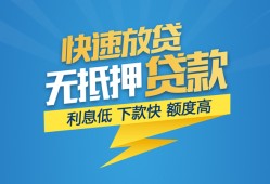 成都4个人借贷款-成都4借贷个人-成都4线下借钱