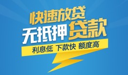 成都4个人借贷款-成都4借贷个人-成都4线下借钱