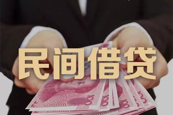 成都4个人私借
