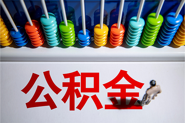 成都4小额贷款正规的