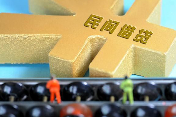 成都4信用贷款