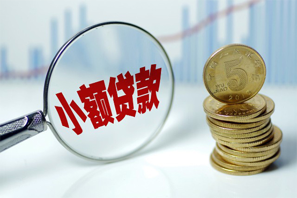 成都4私借