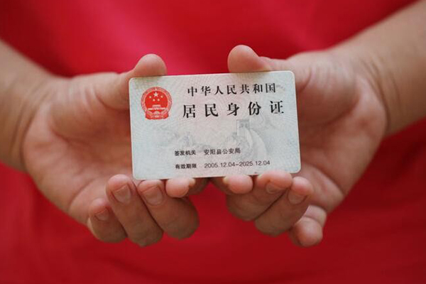 成都4私人贷款联系电话