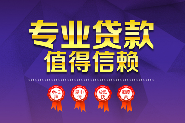 成都4短借当天借钱