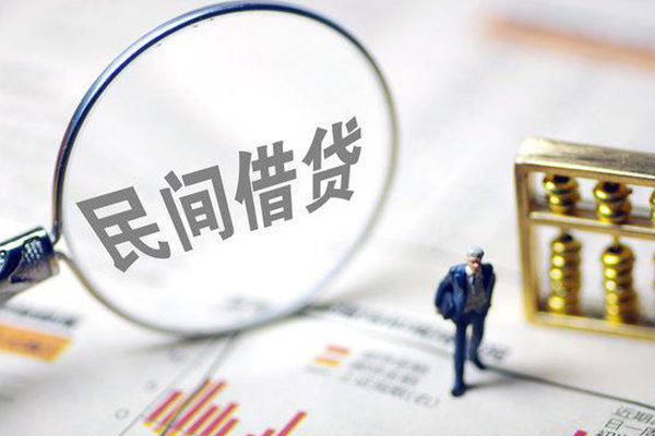 成都4个人借贷放款