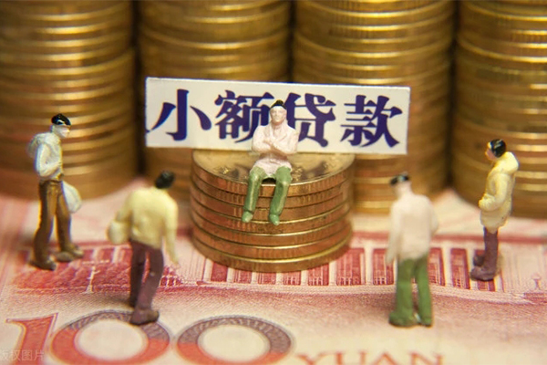 成都4小额空放