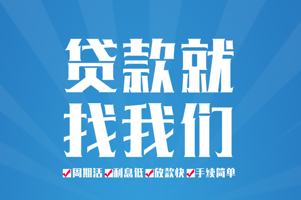 成都4短借私人