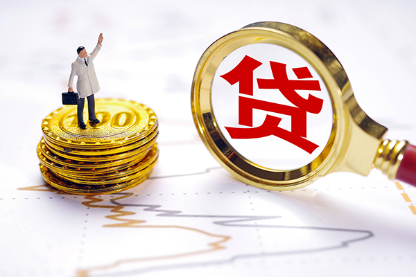成都4正规身份证贷款