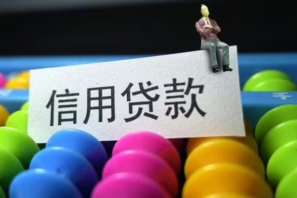 成都4短借急用钱