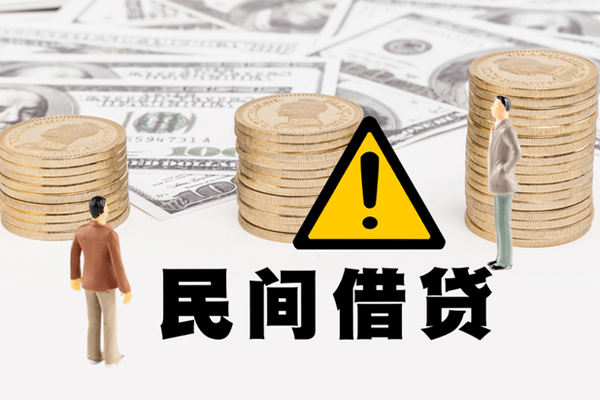 成都4民间借贷无视黑白