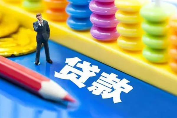 成都4小额信用贷款