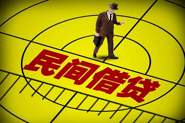 成都4哪里有民间借贷