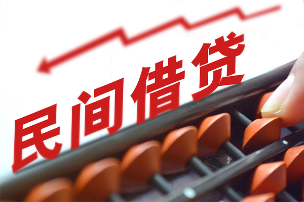 成都4小额贷款空放