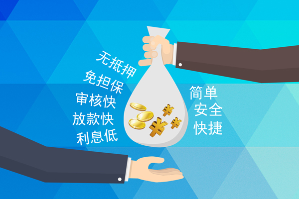 成都4民间小额借贷