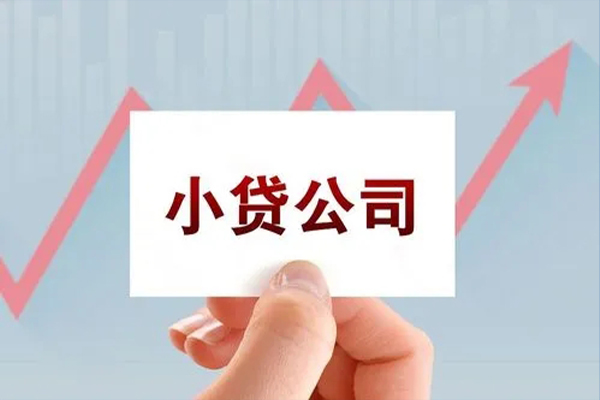 成都4个人借贷电话号码