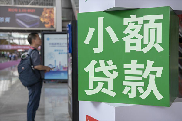 成都4借钱当天放款