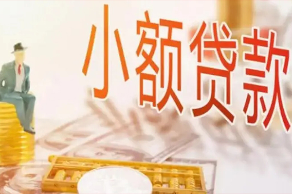 成都4私借空放短借