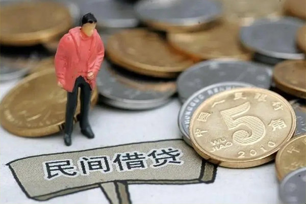 成都4私人私人借贷