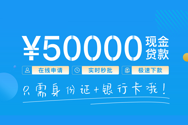 成都4私借上门放款