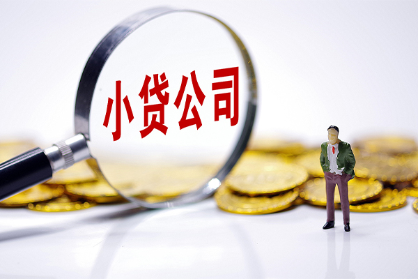 成都4民间大额借贷
