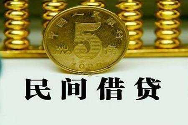 成都4私人借钱短借微信号