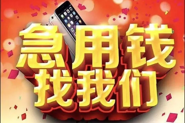 成都4空借空放