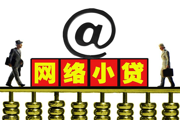 成都4空放私人借钱